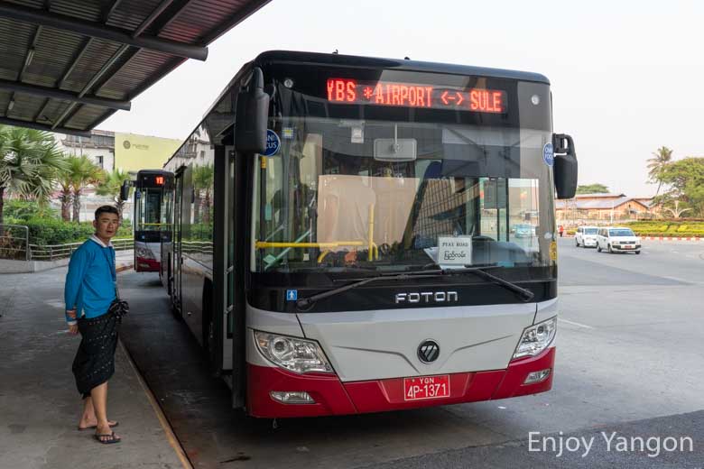ヤンゴン空港エアポートシャトルバス