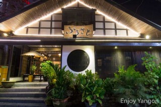 ヤンゴンで34年続く日本料理の老舗「ふるさと」