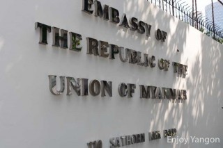 バンコクのミャンマー大使館、ビザの即日発給がなくなった