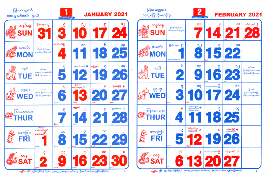 Calendar 2024 Myanmar New The Best Incredible Printable Calendar for